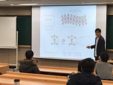 IBS-CALDES Seminar given by Prof.Jaekwang Lee from Pusan National University
