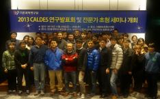 The 1st CALDES Research Presentation (2013.11.29~30, Geoje)