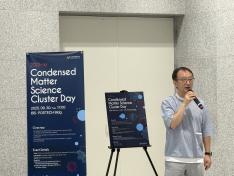 2025-1st Condensed Matter Science Cluster Day