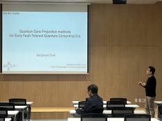 2026 CALDES Science Meeting Seminar_4.7