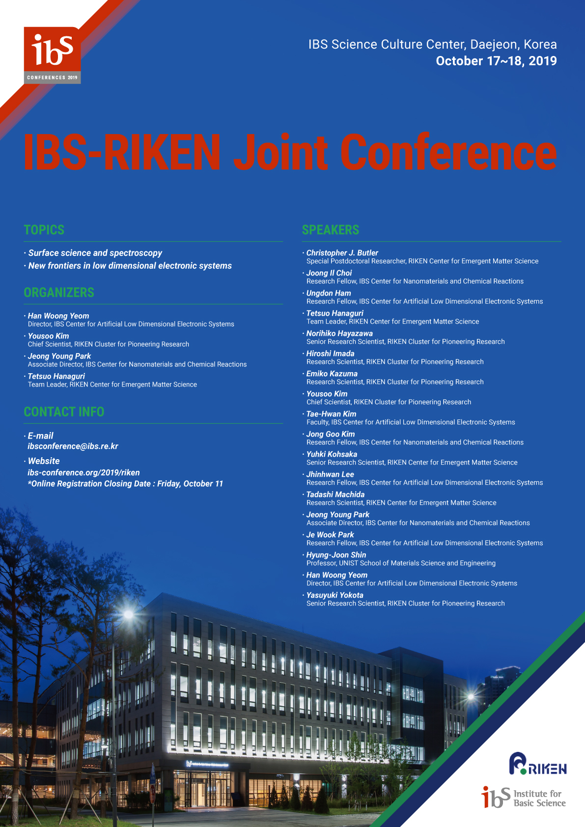 IBS-RIKEN Joint Conference 사진