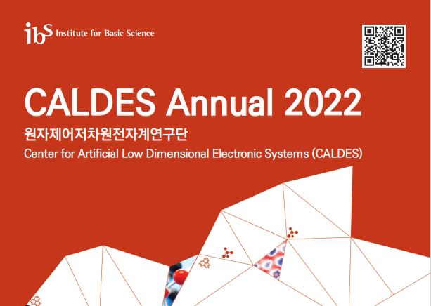 CALDES Annual 2022