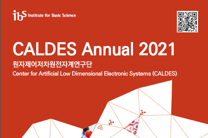 CALDES Annual 2021