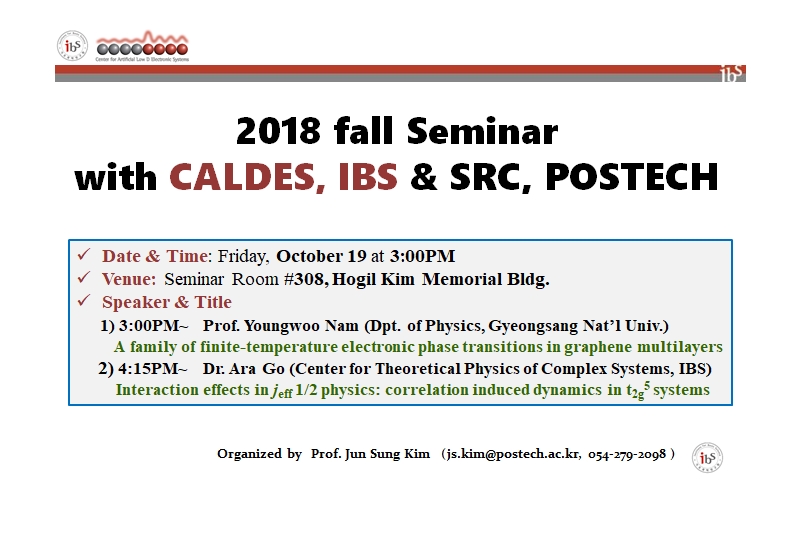 [CALDES-SRC Seminar]